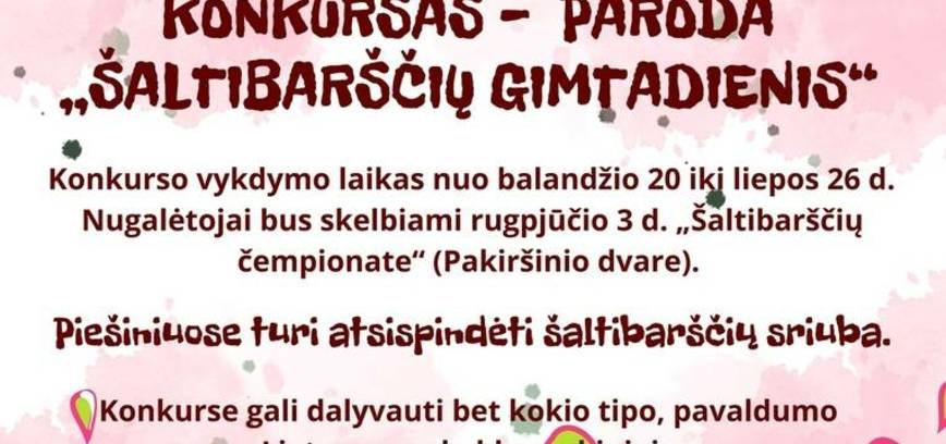 RESPUBLIKINIS PIEŠINIŲ KONKURSAS-PARODA