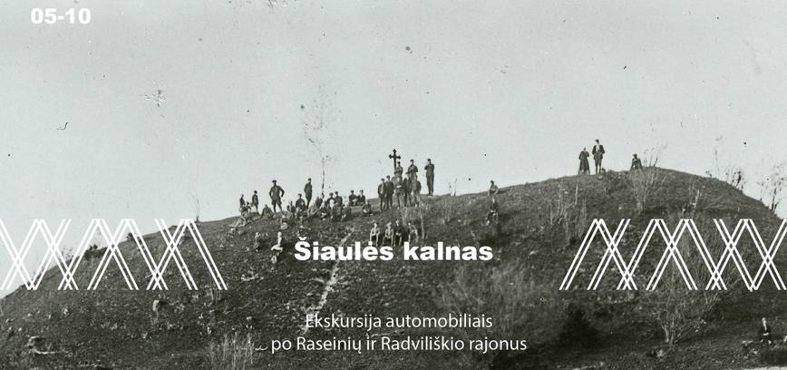 ŠIAULĖS KALNAS. EKSKURSIJA AUTOMOBILIAIS PO RASEINIŲ IR RADVILIŠKIO RAJONUS