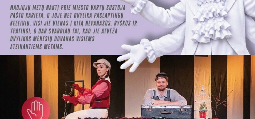 Spektaklis „Dvylika iš pašto karietos”