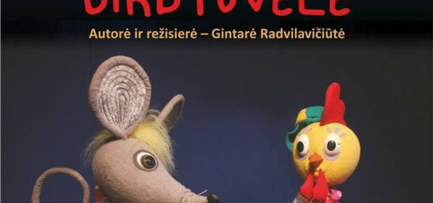 PELIUKO PASAKŲ DIRBTUVĖLĖ