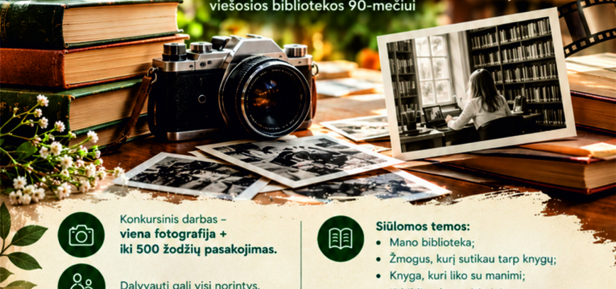 KŪRYBINIS KONKURSAS „TARP KNYGŲ IR ŽMONIŲ“