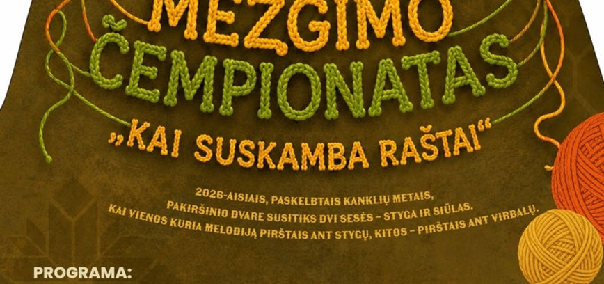 KOJINIŲ MEZGIMO ČEMPIONATAS „KAI SUSKAMBA RAŠTAI“