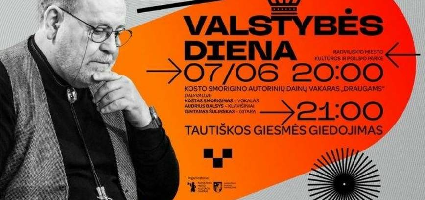 VALSTYBĖS DIENA