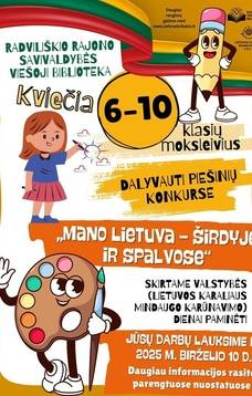 KVIETIMAS DALYVAUTI PIEŠINIŲ KONKURSE „MANO LIETUVA – ŠIRDYJE IR SPALVOSE“