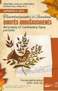 KARPINIŲ IŠ RUDENINIŲ LAPŲ PARODA 