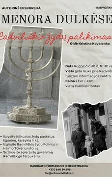 „MENORA DULKĖSE: RADVILIŠKIO ŽYDŲ PALIKIMAS“