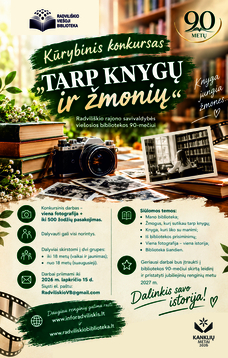 KŪRYBINIS KONKURSAS „TARP KNYGŲ IR ŽMONIŲ“