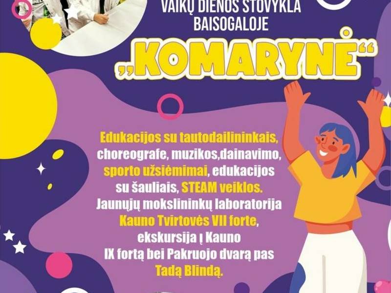 ЭТНОКУЛЬТУРНЫЙ ДЕТСКИЙ ДНЕВНОЙ ЛАГЕРЬ «КОМАРИНЕ»