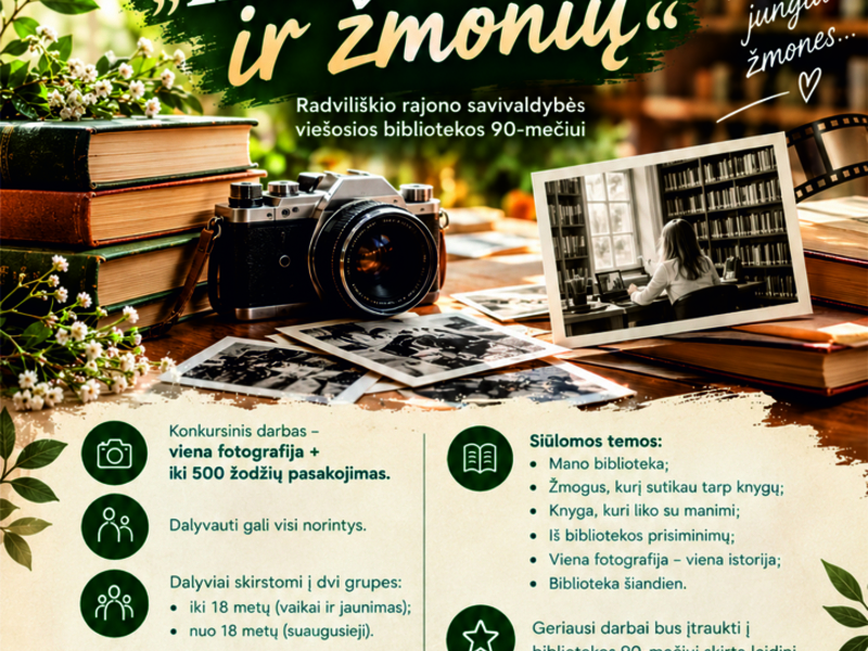 KŪRYBINIS KONKURSAS „TARP KNYGŲ IR ŽMONIŲ“